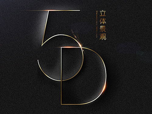 戶外廣告