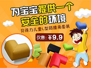 產(chǎn)品推廣廣告圖 視覺與策略的完美融合