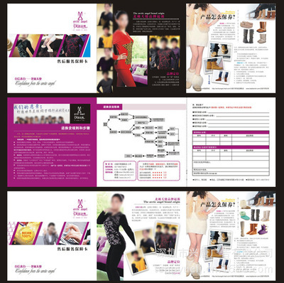 【化妝品皮具鞋類十字繡 售后服務(wù)保障卡 退換貨登記卡 好評(píng)包郵卡】?jī)r(jià)格,廠家,圖片,紙標(biāo)簽,深圳市興唐廣告-